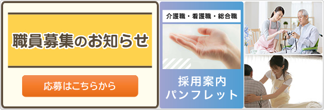 誰もが笑顔で暮らせる