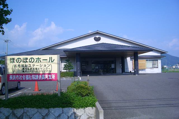 湖北センター