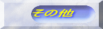 ̑