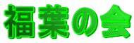 t̉