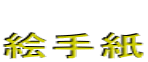  G莆