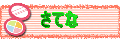Ă