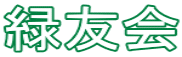 ΗF