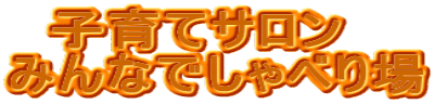 qăT@ ݂Ȃłׂ