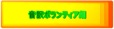{eBAN