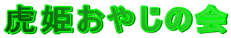 ՕP₶̉