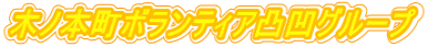 ؃m{{eBAʉO[v