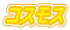 RXX
