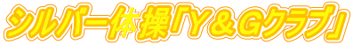 Vo[̑uxfNuv
