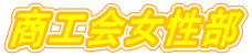 H