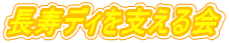 fBx