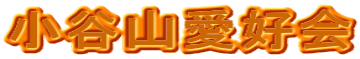 JRD