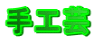 H|