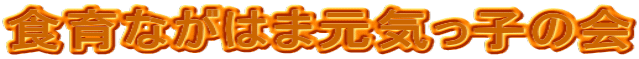 HȂ͂܌Cq̉