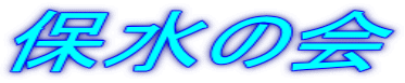 ې̉