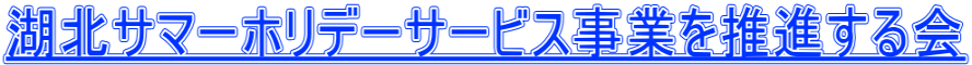 ΖkT}[zf[T[rXƂ𐄐i