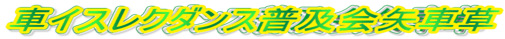 ԃCXN_Xyԑ