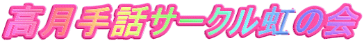bT[N̉