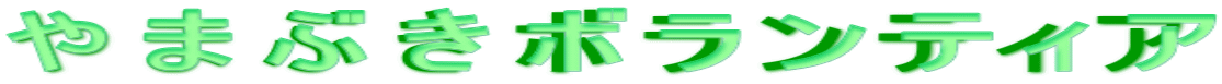 ܂Ԃ{eBA