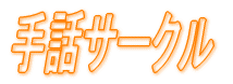 bT[N