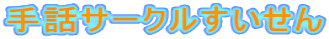 bT[N
