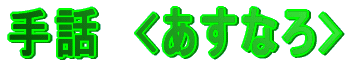 b@<Ȃ>